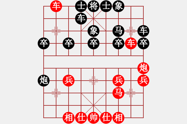 象棋棋譜圖片：lehaha 先勝 老肖 - 步數(shù)：25 