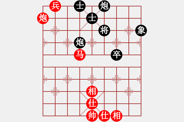 象棋棋譜圖片：千紙鶴(6星)-勝-xianjie(9星) - 步數(shù)：110 