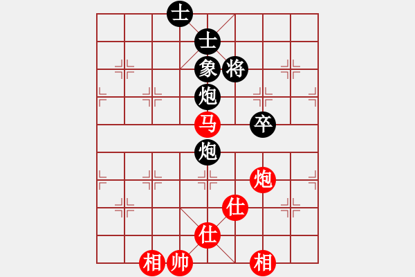 象棋棋譜圖片：千紙鶴(6星)-勝-xianjie(9星) - 步數(shù)：150 