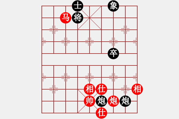 象棋棋譜圖片：千紙鶴(6星)-勝-xianjie(9星) - 步數(shù)：200 