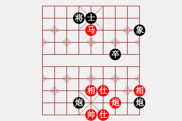 象棋棋譜圖片：千紙鶴(6星)-勝-xianjie(9星) - 步數(shù)：220 