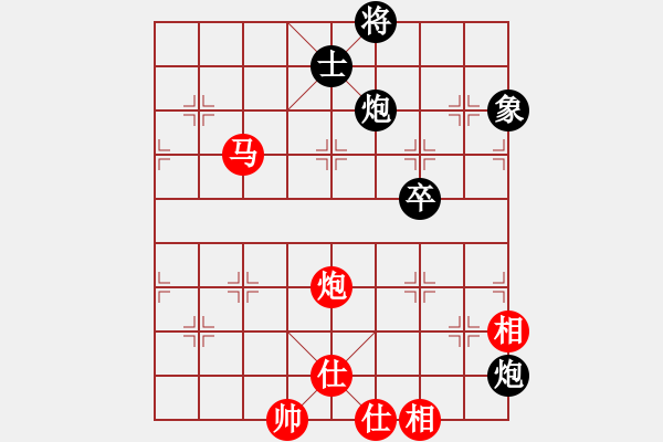 象棋棋譜圖片：千紙鶴(6星)-勝-xianjie(9星) - 步數(shù)：250 