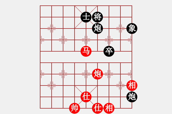 象棋棋譜圖片：千紙鶴(6星)-勝-xianjie(9星) - 步數(shù)：253 