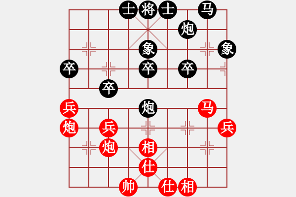 象棋棋譜圖片：千紙鶴(6星)-勝-xianjie(9星) - 步數(shù)：40 