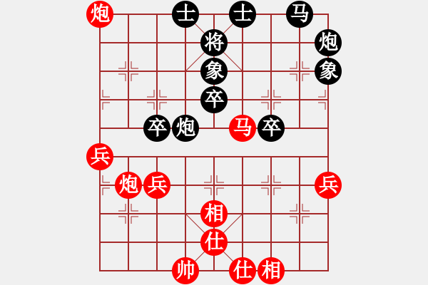 象棋棋譜圖片：千紙鶴(6星)-勝-xianjie(9星) - 步數(shù)：50 