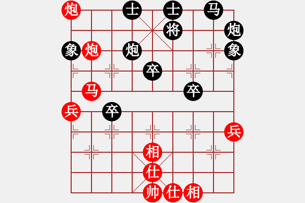 象棋棋譜圖片：千紙鶴(6星)-勝-xianjie(9星) - 步數(shù)：60 