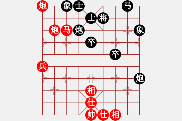 象棋棋譜圖片：千紙鶴(6星)-勝-xianjie(9星) - 步數(shù)：70 