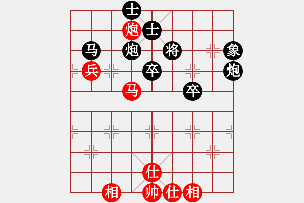 象棋棋譜圖片：千紙鶴(6星)-勝-xianjie(9星) - 步數(shù)：90 