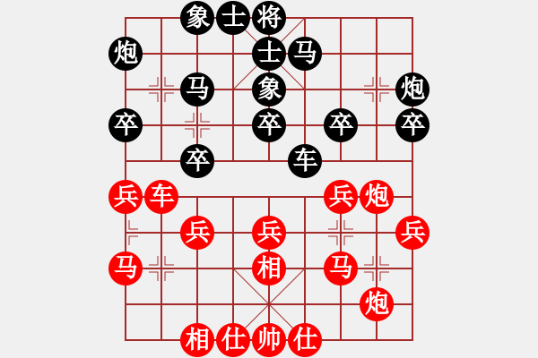 象棋棋譜圖片：言纘昭 先和 陳啟歡 - 步數(shù)：30 