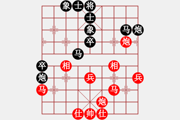 象棋棋譜圖片：言纘昭 先和 陳啟歡 - 步數(shù)：50 