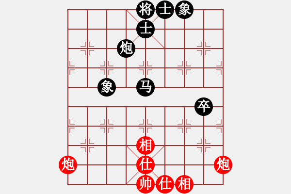 象棋棋譜圖片：東方音像[黑] -VS- ゞ楓秋ㄣ[紅] - 步數(shù)：100 