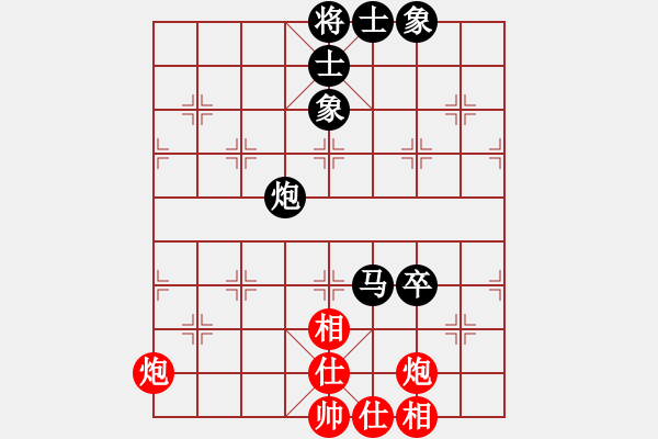 象棋棋譜圖片：東方音像[黑] -VS- ゞ楓秋ㄣ[紅] - 步數(shù)：110 