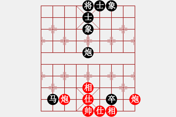 象棋棋譜圖片：東方音像[黑] -VS- ゞ楓秋ㄣ[紅] - 步數(shù)：120 