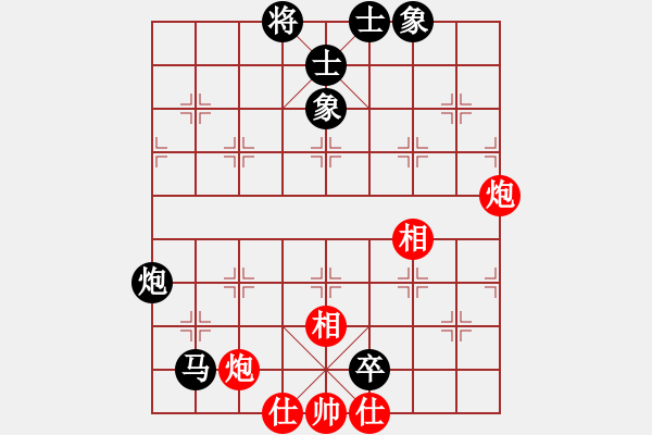 象棋棋譜圖片：東方音像[黑] -VS- ゞ楓秋ㄣ[紅] - 步數(shù)：130 