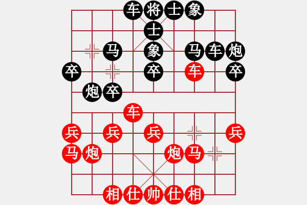 象棋棋譜圖片：東方音像[黑] -VS- ゞ楓秋ㄣ[紅] - 步數(shù)：30 