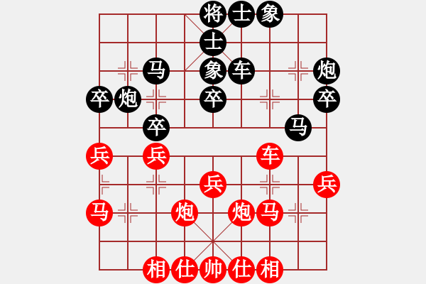 象棋棋譜圖片：東方音像[黑] -VS- ゞ楓秋ㄣ[紅] - 步數(shù)：40 