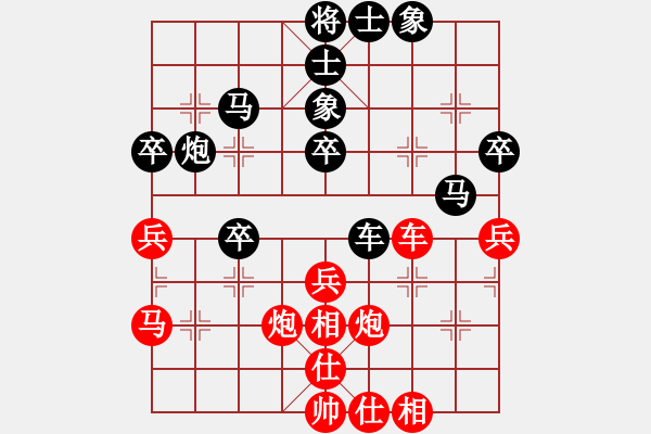 象棋棋譜圖片：東方音像[黑] -VS- ゞ楓秋ㄣ[紅] - 步數(shù)：50 