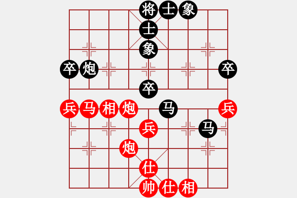 象棋棋譜圖片：東方音像[黑] -VS- ゞ楓秋ㄣ[紅] - 步數(shù)：60 