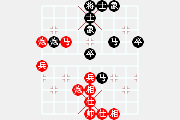 象棋棋譜圖片：東方音像[黑] -VS- ゞ楓秋ㄣ[紅] - 步數(shù)：70 