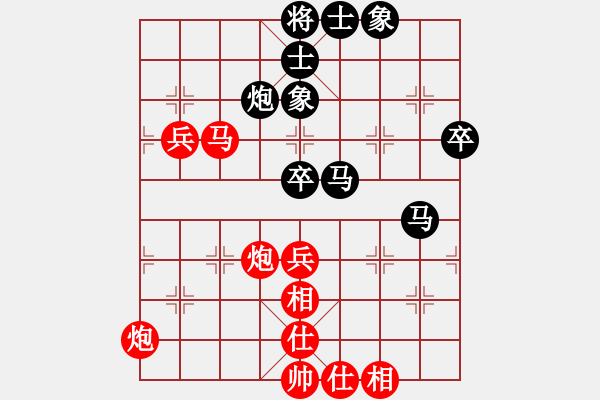 象棋棋譜圖片：東方音像[黑] -VS- ゞ楓秋ㄣ[紅] - 步數(shù)：80 