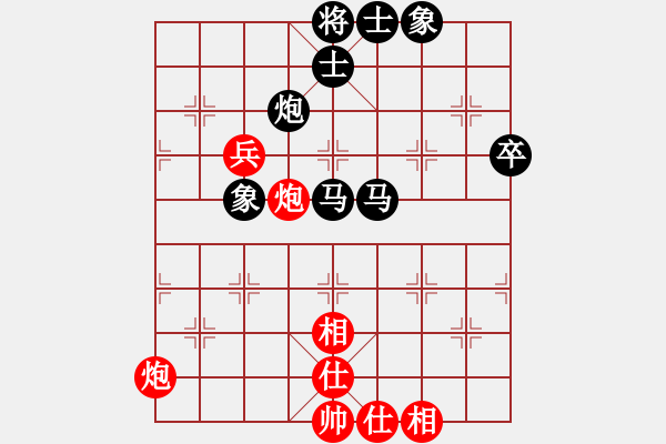 象棋棋譜圖片：東方音像[黑] -VS- ゞ楓秋ㄣ[紅] - 步數(shù)：90 