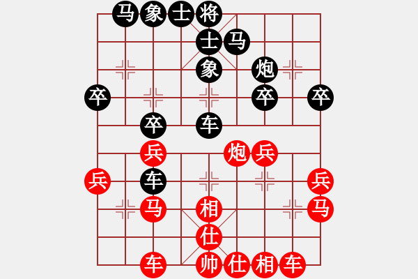 象棋棋譜圖片：第六屆“東坡杯”第九輪6臺 廣東黎德志先勝成都許文章 - 步數(shù)：30 