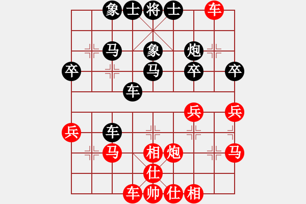 象棋棋譜圖片：第六屆“東坡杯”第九輪6臺 廣東黎德志先勝成都許文章 - 步數(shù)：40 