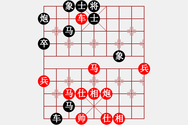 象棋棋譜圖片：第六屆“東坡杯”第九輪6臺 廣東黎德志先勝成都許文章 - 步數(shù)：70 