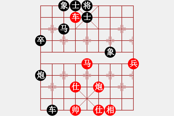 象棋棋譜圖片：第六屆“東坡杯”第九輪6臺 廣東黎德志先勝成都許文章 - 步數(shù)：80 