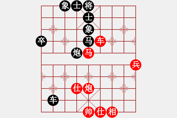 象棋棋譜圖片：第六屆“東坡杯”第九輪6臺 廣東黎德志先勝成都許文章 - 步數(shù)：99 