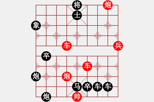 象棋棋譜圖片：【紅無斜行兵種】縱橫奇葩 118（時鑫 試擬 湖艓 改局）連將勝 - 步數(shù)：140 