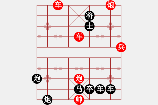 象棋棋譜圖片：【紅無斜行兵種】縱橫奇葩 118（時鑫 試擬 湖艓 改局）連將勝 - 步數(shù)：220 