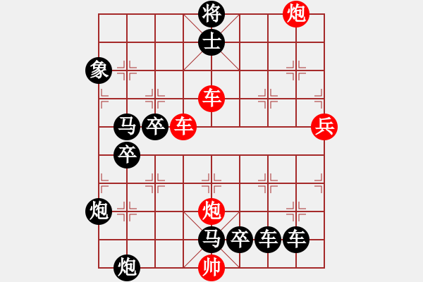 象棋棋譜圖片：【紅無斜行兵種】縱橫奇葩 118（時鑫 試擬 湖艓 改局）連將勝 - 步數(shù)：80 