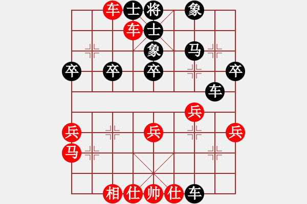 象棋棋譜圖片：中庸（業(yè)9-2）先和飛龍通訊（業(yè)9-3）202202271404.pgn - 步數(shù)：40 