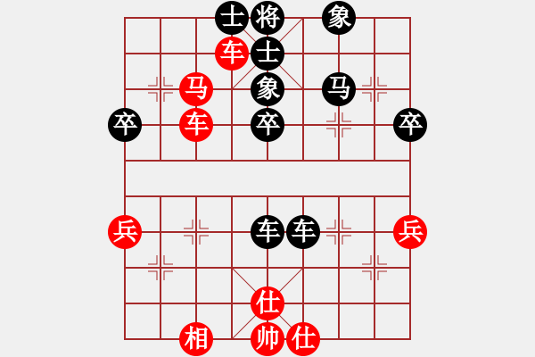 象棋棋譜圖片：中庸（業(yè)9-2）先和飛龍通訊（業(yè)9-3）202202271404.pgn - 步數(shù)：50 