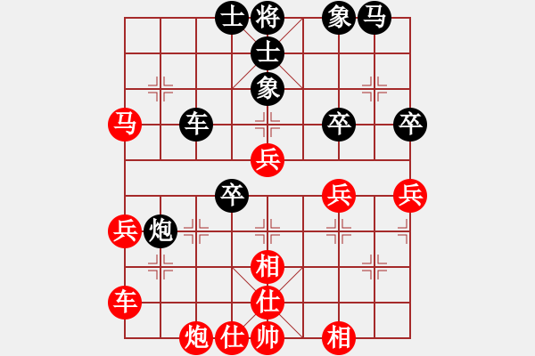 象棋棋譜圖片：金剛不壞(9段)-和-天天快樂(人王) - 步數(shù)：40 