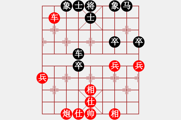 象棋棋譜圖片：金剛不壞(9段)-和-天天快樂(人王) - 步數(shù)：50 