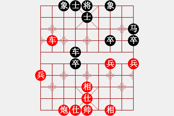 象棋棋譜圖片：金剛不壞(9段)-和-天天快樂(人王) - 步數(shù)：52 