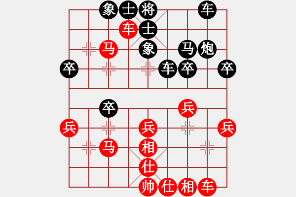 象棋棋譜圖片：shenhua(3段)-負-十六顆星(天帝) - 步數(shù)：30 