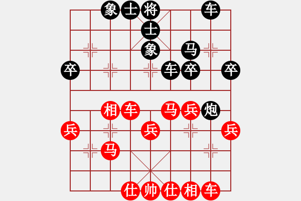 象棋棋譜圖片：shenhua(3段)-負-十六顆星(天帝) - 步數(shù)：40 