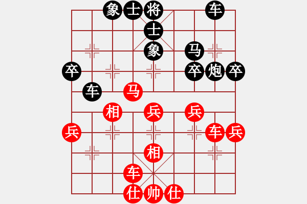 象棋棋譜圖片：shenhua(3段)-負-十六顆星(天帝) - 步數(shù)：50 