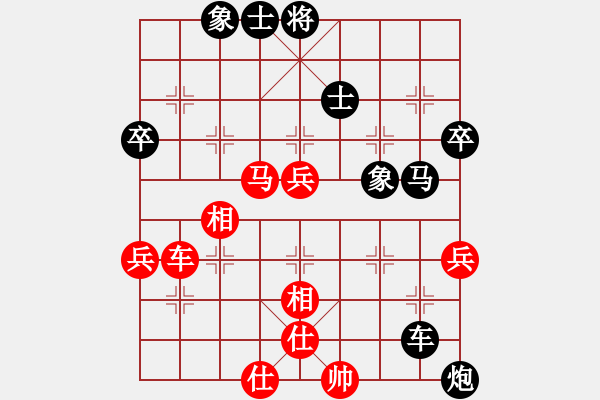 象棋棋譜圖片：shenhua(3段)-負-十六顆星(天帝) - 步數(shù)：70 