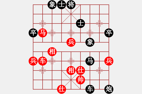 象棋棋譜圖片：shenhua(3段)-負-十六顆星(天帝) - 步數(shù)：76 