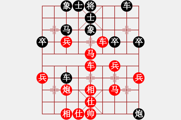 象棋棋譜圖片：04年11月21日首屆農(nóng)運(yùn)會(huì)后負(fù)武君小四 - 步數(shù)：40 