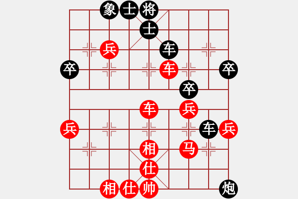 象棋棋譜圖片：04年11月21日首屆農(nóng)運(yùn)會(huì)后負(fù)武君小四 - 步數(shù)：50 