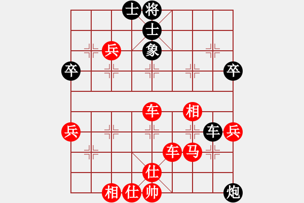 象棋棋譜圖片：04年11月21日首屆農(nóng)運(yùn)會(huì)后負(fù)武君小四 - 步數(shù)：55 