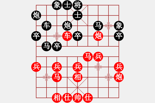 象棋棋譜圖片：65屆大興月賽4程長亮先勝姚榮山 - 步數(shù)：30 