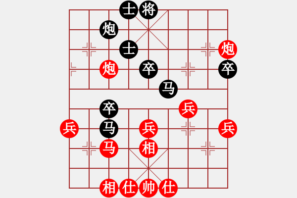 象棋棋譜圖片：65屆大興月賽4程長亮先勝姚榮山 - 步數(shù)：50 