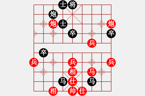 象棋棋譜圖片：65屆大興月賽4程長亮先勝姚榮山 - 步數(shù)：60 