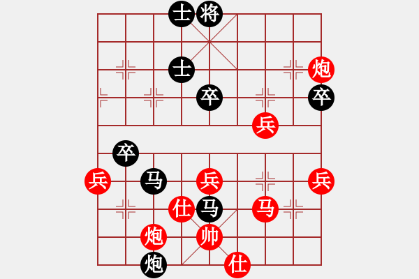 象棋棋譜圖片：65屆大興月賽4程長亮先勝姚榮山 - 步數(shù)：70 